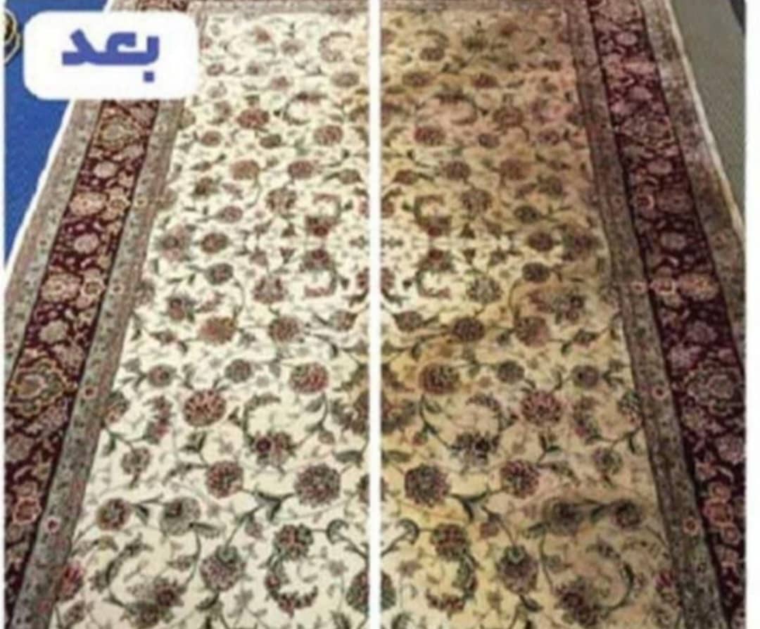 قالیشویی سبحان در باغستان کرج